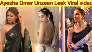 Ayesha Omer Unseen Leak Viral video |Ayesha Omer Hot Dress in Bulbulay |Bulbulay Last night Episode