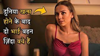 Duniya Khatam Hone ke Baad Sirf Bhai Bahan He Zinda Bache Hain || Movies With Max Hindi