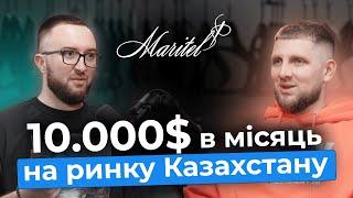 Maritel: 809 продажів на день через інсташоп. Як втратив 1 000 000 на партнерствах. Кирило Супрунов