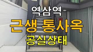 역삼역 올근생빌딩 단독 통임대 프랜차이즈 매장 & 사옥 추천