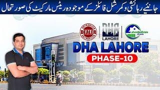 DHA Lahore Phase 10: Weekly Market Breakdown (July 6th) - Latest Prices & Current Trends