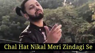 Chal Hat Nikal Meri Zindagi Se || Tik Tok Famous Song || TikTok Viral Song || Bura Haal || DJ Remix