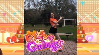 Nijigasaki Ai Miyashita - Meccha Going!! (めっちゃGoing!!) Dance Cover (踊ってみた)