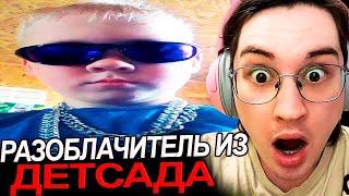 Аморал смотрит - 5-летнего разоблачителя ЮТУБА @MrLoTeR