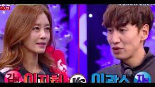 RM Ep.278: Lee Ji Hyeon VS. Lee Kwang Soo 'OF COURSE (당연하지) GAME' (Eng sub)