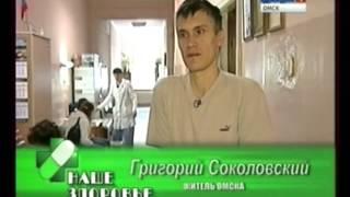 11 06 2013 Омск  Всероссийский день рассеянного склероза  Наше здоровье Рассеянный склероз