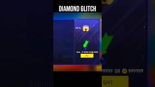 Unlimited Diamond Glitch  In Free Fire 999999 Diamonds Glitch  #freefire #diamond #glitch #shorts