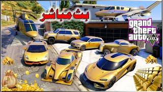 قراند 5  تجمع LS لسيارات المهكره ( مسابقات وفعاليات ) PS5-PS4