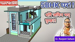 Modern 1.5 storey 5 bhk house design in nepal