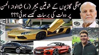 Richest Shamil's Grand Father Major (R) Shah Nawaz ul Hasan Story | Shameel Zahid | Knowledge Wala