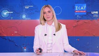 SKAI News in English | 05/03/2025