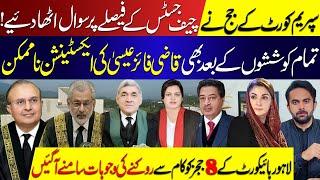 No confidence in Decision of CJP Qazi Faez Isa | Waseem Malik