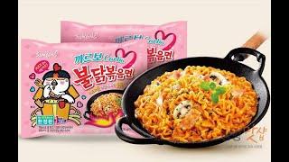 how to cook Samyang Carbo