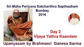 Maha Periyava Satcharithra Sapthaham 2014 02 Vijaya Yaathra Kaandam Ganesa Sarma Audio