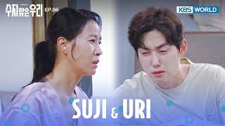 Where are you? [Suji & Uri : EP.86 | KBS WORLD TV 240805