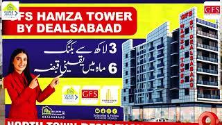 12 Lakh 50 Hazar Ka Discount | GFS Hamza Tower By Dealsabaad | Adhi Qeemat Mai Flat Dene Ka Elaan |