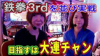 【クランキーコレクション】水瀬＆りっきぃのロックオン 121話【水瀬美香】【かおりっきい】