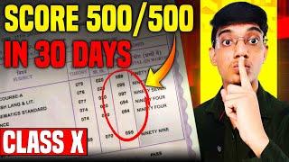 How to Score 500 in 10th Boards  | 30 Days में Syllabus Complete !