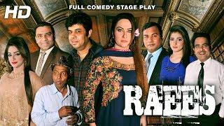 "RAEES" - NARGIS & NASEEM VICKY (2017 FULL LATEST STAGE DRAMA) - NEW STAGE DRAMA - HI-TECH MUSIC