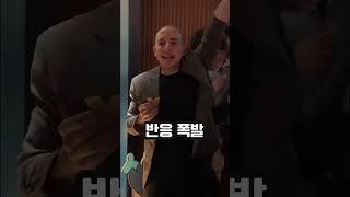 오로지 어른들을 위한 파뤼 #타일러 #니디 #한글과자