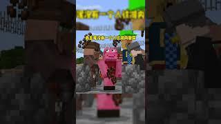 我的世界小剧场：一女子落水后变成光！#mc #我的世界