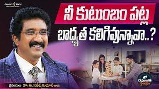 దేవునితో ప్రతిదినం [ 21_MAY_2025 ] Today God's Promise @DrPSatishKumar #calvarytemple #online