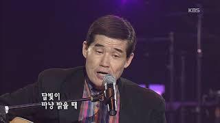 서유석 - '미소'  [콘서트7080, 2006] |  Seo Yoo-suk - 'Smile'