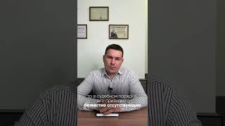 Инст trufanov_law консультация юриста бесплатно #семейныйюрист #юрист #алименты #разводсмужем