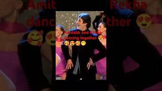 Rekha ka dance Amitabh Bachchan ke samne#bollywood #dance#amitabhbachchan #love#Rekha#shorts#viral
