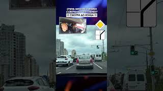 ОБИДНАЯ ОШИБКА на экзамене в ГАИ #учуводить #вождение #экзаменвгаи #автоинструктор