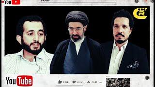 افشاگری یاسین رامین از اعتیاد مجتبی خامنه‌ای، حلقه پامنقلی او و فیلم منتشر شده از طرف اطلاعات سپاه