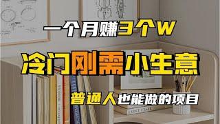 最新灰产网赚赚钱项目 2023年赚钱最快的合法灰色赚钱教程 0成本快速创业 日赚3000+独家暴利灰色网赚项目分享！适合所有人的网赚项目！