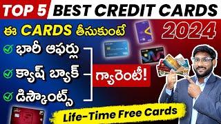 Top 5 Best Credit Cards in India 2024 | Offers, Cashback and Discounts| Best Credit Cards in Telugu