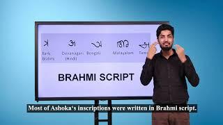 Brahmi Script