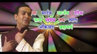 Parv Paryushan Hit Bhajan - SANDEEP BOHARA, AJMER