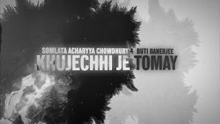 Khujechhi Je Tomae | Somlata Acharyya Chowdhury | Buti Banerjee | Bangla Pop | Official Lyrics Video