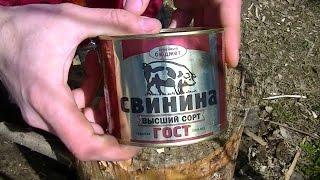 Тушёнка! "Семейный бюджет" ЗАО Орелпродукт" свинина тушёная высший сорт  525гр,