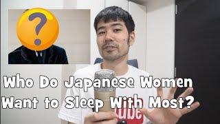 Celebrities Japanese Women Want to Sleep With Most