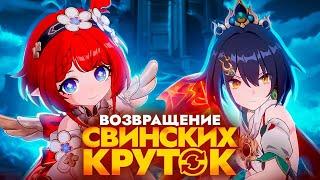 Крутки Трибби и Юньли [Honkai Star Rail]