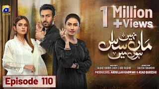 Maa Nahi Saas Hoon Main Episode 110 - [Eng Sub] - Hammad Shoaib - Sumbul Iqbal - 20th February 2024