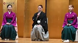 OSK日本歌劇団トップスターの翼和希さんが会見（2025年3月10日　京都市東山区）OSK Japan Opera  Kazuki Tsubasa holds a press conference