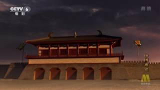 中国通史 General History of China E035 2013 HDTV 720p 梁武帝治国