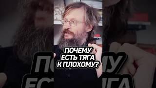 Дробышевский о Детях! #интересно
