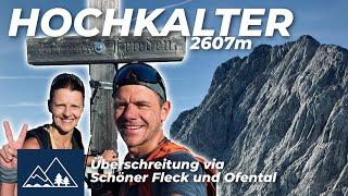 HOCHKALTER (2607m) | Überschreitung via Schöner Fleck und Ofental #berchtesgaden  #bergsteigen