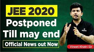 JEE Main 2020 Postponed till May end | Official news | NTA news