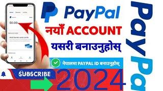 How to create paypal account in Nepal? Nepal ma kasari verify paypal account banaune 2024| |Paypal