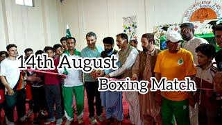 14th August Boxing Tournament In Balochistan University (Hasnain Mohseni)