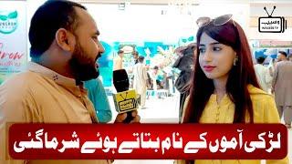 DHA Mango's Festival Multan 2022 | WaseebTv