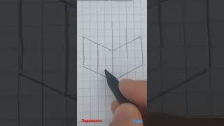 3д рисунок иллюзия. #shorts #short #shortvideo #shortsvideo #tiger_egor #tiger-egor #3d #3д
