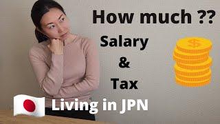 Salary and Tax 【working/living in Japan】